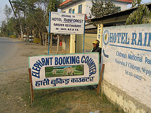 chitwan 2009 04 y220 chitwan 2009 04 y220