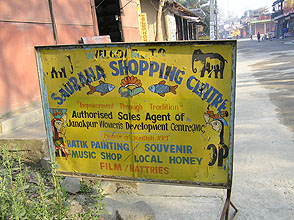 chitwan 2009 16 y220 chitwan 2009 16 y220