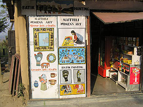 chitwan 2009 17 y220 chitwan 2009 17 y220