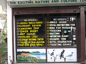 chitwan 2009 18 y220 chitwan 2009 18 y220