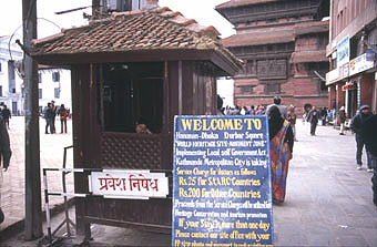 KAthmandu Freak street 22 Wachhäuschen0340x KAthmandu Freak street 22 Wachhäuschen0340x