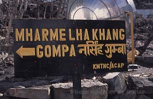 marme lha Gompa 2 y200